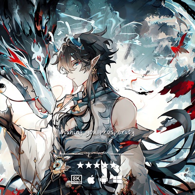 崩坏星穹铁道 饮月君-09 二次元游戏动漫 8K手机平板电脑高清壁纸