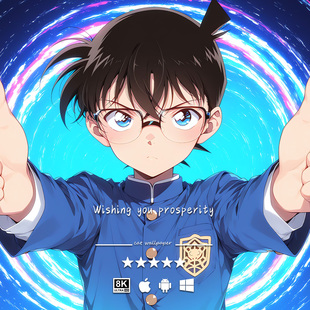 游戏动漫 工藤新一08 手机平板电脑高清壁纸 名侦探柯南 4K8K壁纸