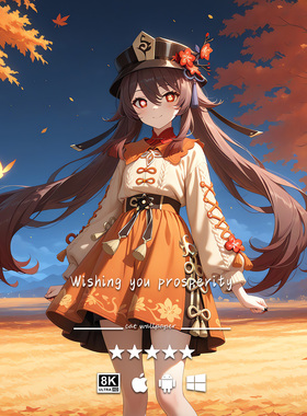 4K8K壁纸 原神 胡桃-27 二次元游戏动漫 手机平板pad电脑高清壁纸