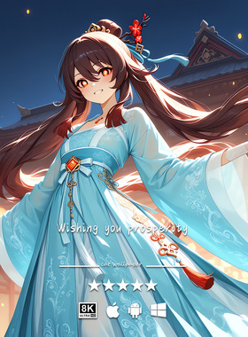 4K8K壁纸 原神 胡桃-18 二次元游戏动漫 手机平板pad电脑高清壁纸