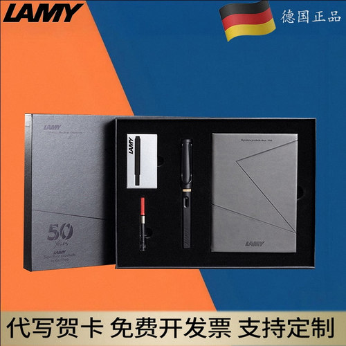 凌美钢笔德国LAMY笔记本礼盒套装练字商务办公送礼定制礼品高档