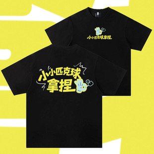 匹克球训练比赛服速干tee短袖T恤男女同款pickleball球衣可定制