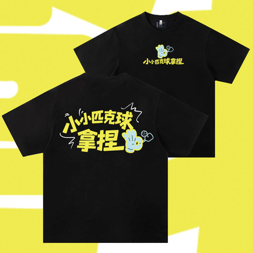 匹克球训练比赛服速干tee短袖T恤男女同款pickleball球衣可定制