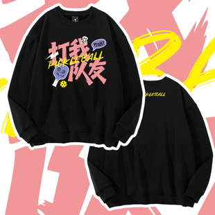 匹克球主题运动卫衣潮牌圆领落肩卫衣pickleball高品质男女同款