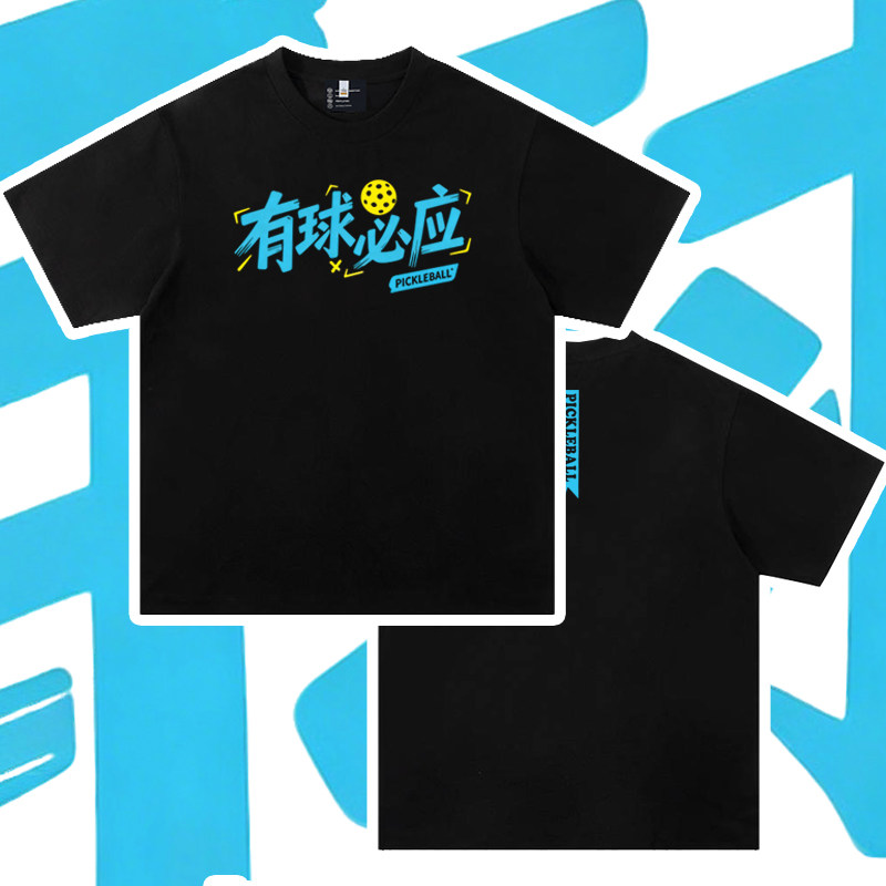 匹克球速干比赛队服短袖男女同款球服运动上衣pickleball可定制
