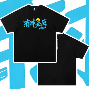 匹克球速干比赛队服短袖男女同款球服运动上衣pickleball可定制