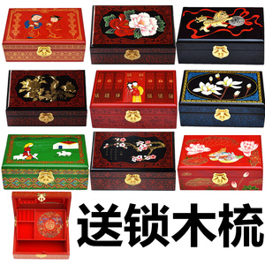 高档平遥推光漆器首饰盒古风小纯手工木质带锁中国风实木ins风