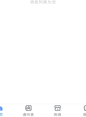 im即时通讯app开发语音视频聊天交友约会红包会议app软件源码搭建