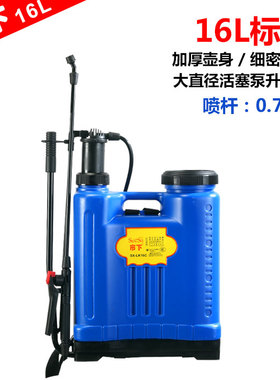 市下16 18 20L手动农用家用喷高果树背负式打农药消毒轻便喷雾器