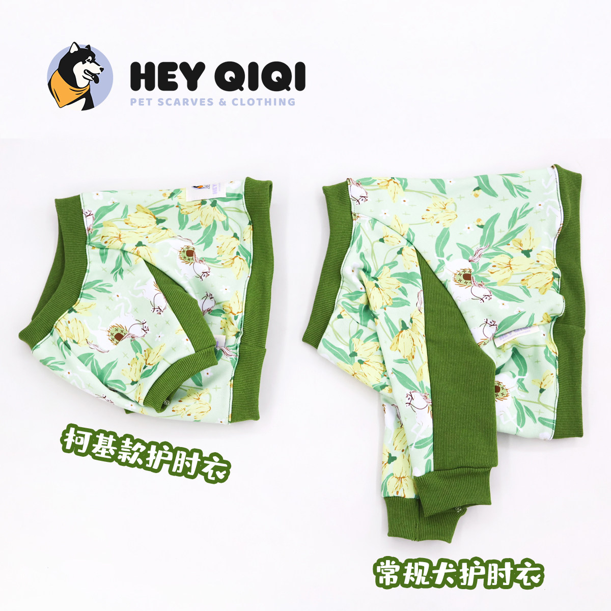 原创柯基秋冬护肘衣 狗狗衣服肘部加厚 保护关节 小短腿也有肘,宠物/宠物食品及用品,狗宠物服装/雨衣,淘宝优惠券,粉丝福利购,淘宝优惠卷