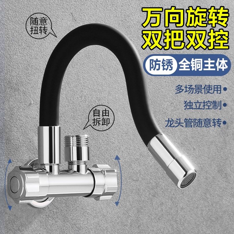 洗衣机接头万能通用双用一分二水龙头接口一进二出6分专用拖把池