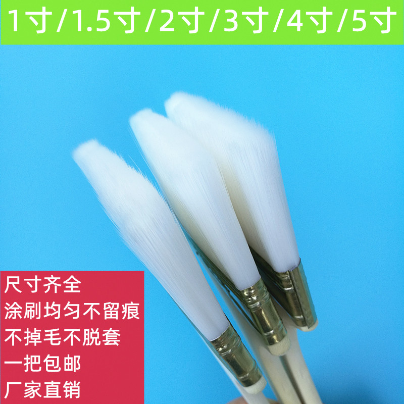 水性漆刷子水丝刷涂料毛刷艺术漆配套刷烧烤刷软毛刷油漆刷涂装刷