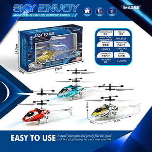 跨境新款遥控飞机儿童手掌感应飞行器二通悬浮充电动物直升机玩具