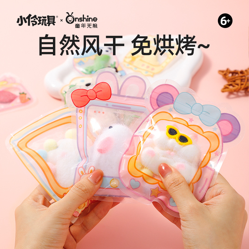 ONSHINE/童年无限硅胶捏捏乐食玩diy创意套装随身随时玩解压玩具