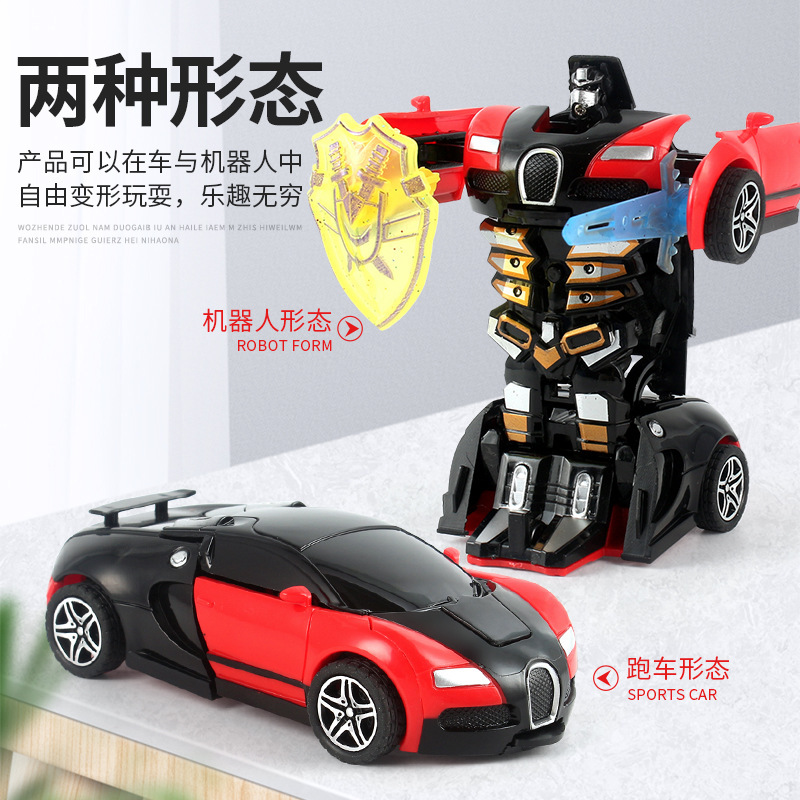 儿童碰撞变形惯性车男孩玩具撞击变形跑车赛车夜市公园地摊货