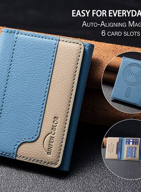 MagSafec磁吸皮革卡包适用苹果iphone16promax/15/14ProMax系列手机卡套插卡背贴折叠装卡多卡位证件收纳卡槽