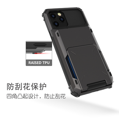 适用苹果17promax插卡保护套