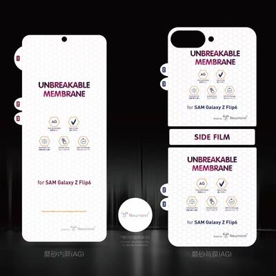 适用三星ZFlip6折叠屏手机膜