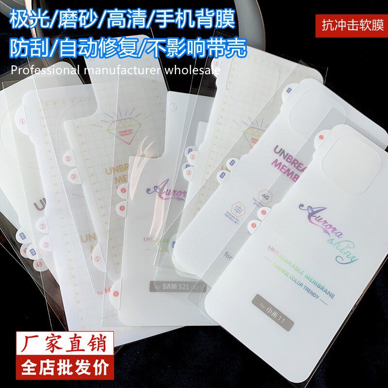适用华为P60pro金刚水凝膜Mate50pro隐形软膜P60 Art高清手机膜mate40手机贴膜彩膜nova9pro全屏覆盖P50防摔