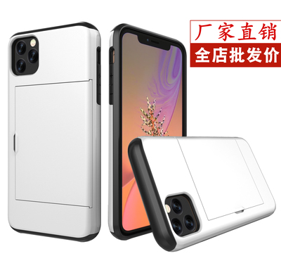 适用苹果iphone17滑盖插卡手机壳