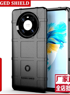 适用华为mate40pro适用华为mate60 pro+护盾手机壳mate40pro防摔保护套p30四角防摔mate20保时捷加厚软壳