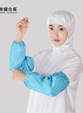 新品防水防油防污袖套男女通用长款食品车间工厂厨房清洁天蓝色