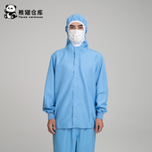 白色中央厨房车间工服男女通用工厂防护服食品厂工作服套装 防掉发