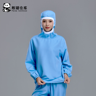 食品厂工作服套装 车间防护服吸汗透气中央厨房加工工服 男女通用款