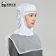 食品厂工作帽卫生帽套披肩帽防尘帽男女款 网帽车间加工透气劳保帽