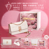 情人节礼物 路易卡迪 人气王 礼盒装 缪斯金奖女包送女友老婆