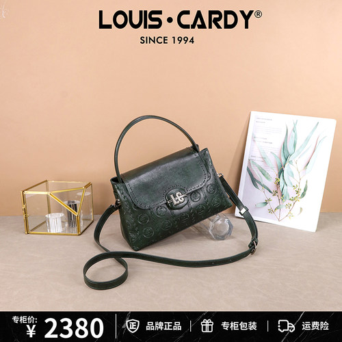路易卡迪 墨绿LC压纹小方扣手提单肩斜挎包