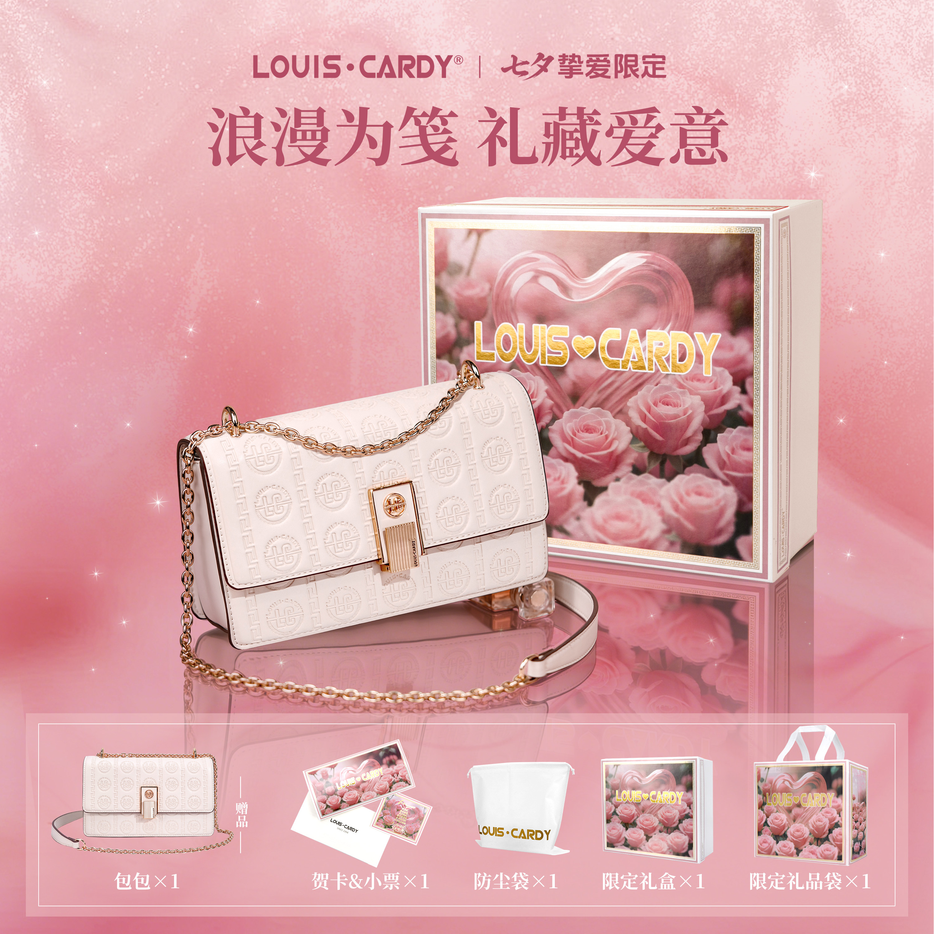 路易卡迪通勤压花休闲