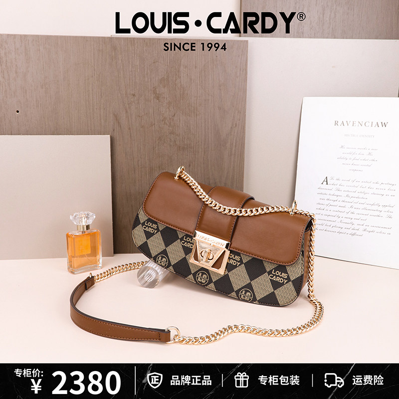 路易卡迪  老花棋盘格美拉德单肩斜挎包送老婆