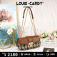 路易卡迪 老花棋盘格美拉德斜挎包送老婆