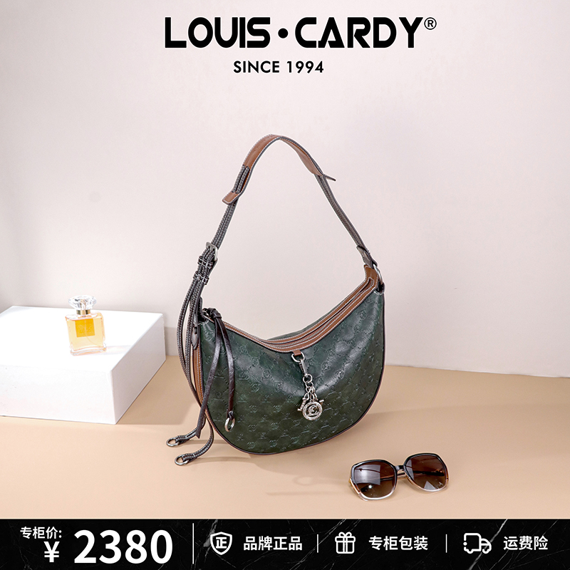 路易卡迪 LOGO压花拼色腋下单肩斜挎包月牙包