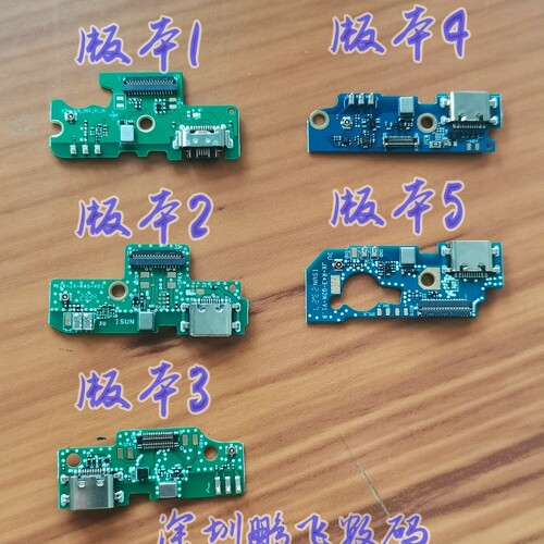 weiimi 唯米P70pro尾插小板  i70promax充电小板20288001送话器
