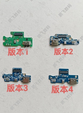 DIM迪美V800 G99 D66 X15PRO P700尾插小板DM2023666 DMX1000充电