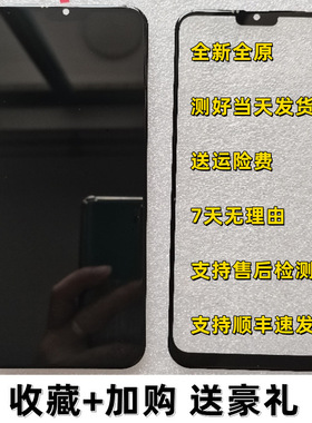 SC202318屏幕总成 X16pro一体屏 内外显示盖板卡黎玉乐福尔全网通