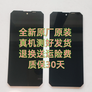 叽咪 JiMi JM23001屏幕总成 2025电霸一体屏 内外屏盖板显示液晶