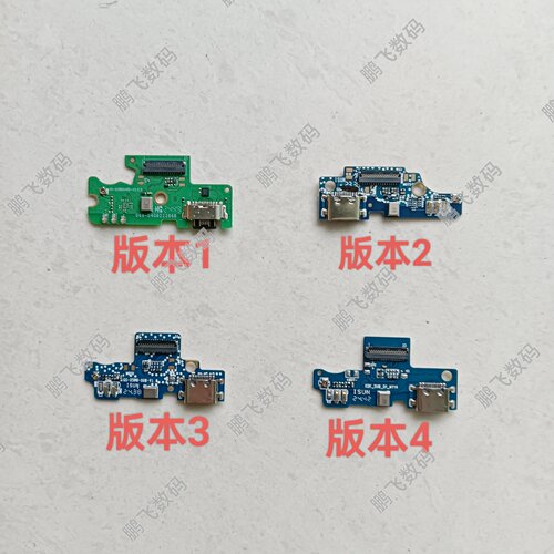 欧沃M60 p90 i15promax X100尾插小版SC2022707  OW2023789充电口