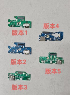 ivvi V19promax X80PRO尾插小板V80 V17 V70promax送话器充电小板