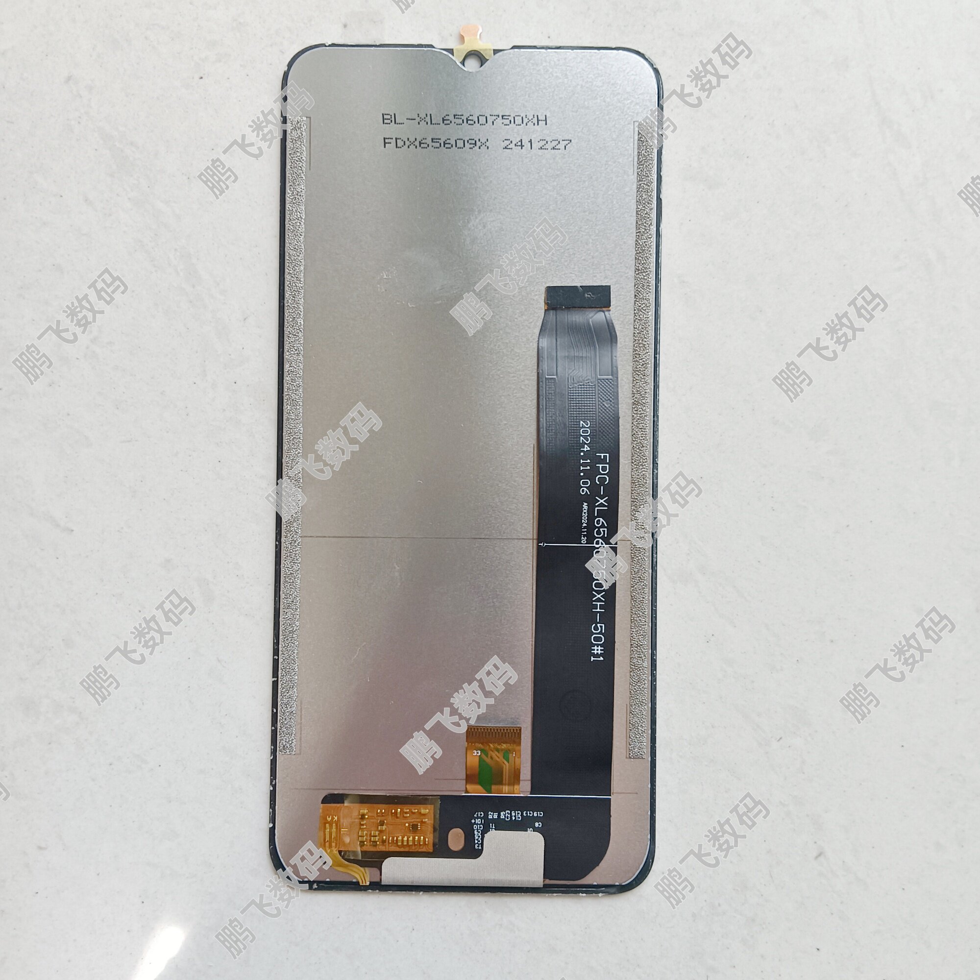 FPC-XL6560750XH-50#4 #1 #2屏幕总成 一体屏 内外显示盖板手写屏