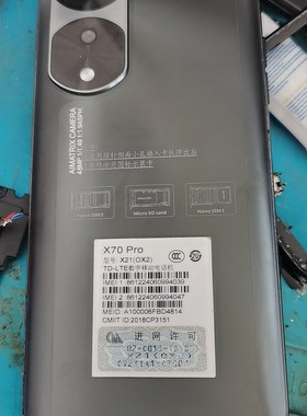 OBXIN 欧博信X70Pro屏幕总成 外屏内屏盖板 BA202209一体屏触摸屏