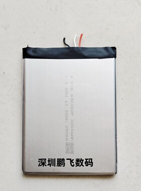 全网通SC20313 SC20312  SC202318 SC20316手机电池 内置电池