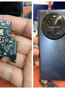 欧博信X80PRO尾插小板 BA202209充电小板 送话器 卡槽 后盖排线