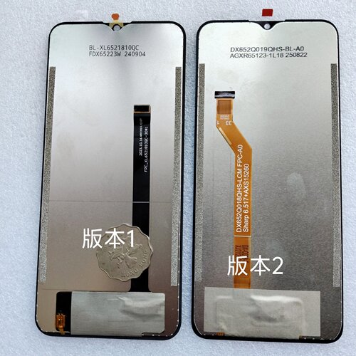 Amoi夏新V11/V12Pro AMOI0401屏幕总成 M60Pro一体屏手机盖板显示