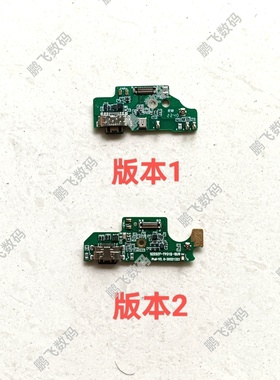 KUWEI酷维A15Pro 2022N918尾插小板K14 P15Promax 202N9311充电口