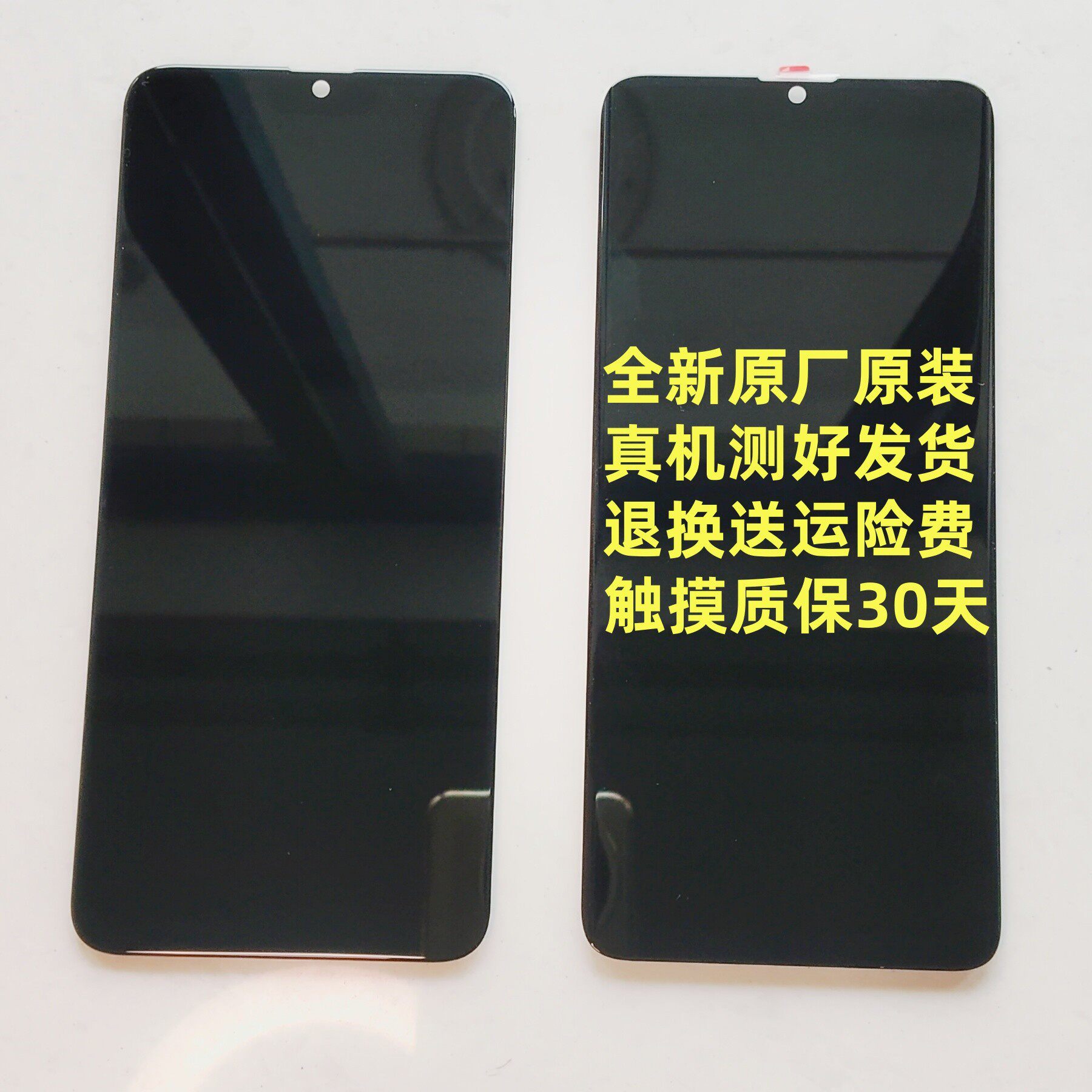 Gionee金立GD032313 G15Promax屏幕总成 一体屏 内外显示液晶盖板