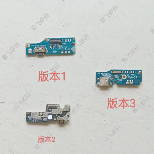 Gionee 金立L98 P18 G20220420尾插小板GNS230925 P70(M90)充电口