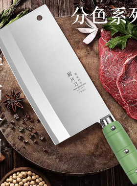 分色菜刀厨师专用绿色红色蓝色黄色刀具食堂色标刀具特薄快宽面刀